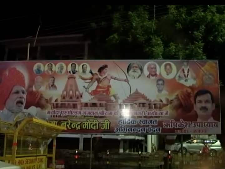 अयोध्येतील राममंदिर भूमिपूजनाला उपस्थित राहणाऱ्या मान्यवरांच्या यादीत काही बदल करण्यात आले आहे. सुरुवातीला तयार करण्यात आलेल्या यादीत 200 नावांचा समावेश होता. आता यादीतील 30 नावं कमी करण्यात आली आहेत. आता 170 जणांनी नवी यादी तयार करण्यात आल्याची माहिती सूत्रांकडून मिळत आहे.