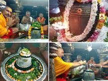 Shravan Somwar 2020 | हिंगोलीतील ज्योतिर्लिंग औंढा नागनाथ येथे महापूजा संपन्न