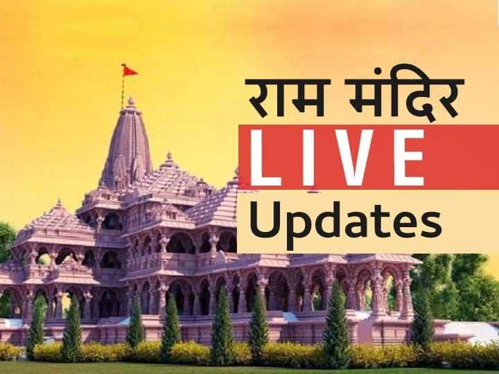 Ram Mandir LIVE Updates Ceremony highlights from Ayodhya Ram Mandir Bhumi Pujan Ram Mandir Bhumi Pujan LIVE | पंतप्रधान मोदी निवासस्थानाहून अयोध्येसाठी रवाना
