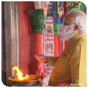 Bhumi Pujan | भूमीपूजनादरम्यान पंतप्रधान मोदींचं सोशल डिस्टन्सिंग