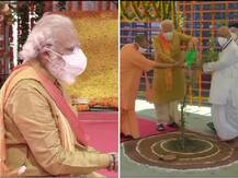 Bhumi Pujan | भूमीपूजनादरम्यान पंतप्रधान मोदींचं सोशल डिस्टन्सिंग