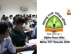 Maha TET Results 2020 | टीईटीचा निकाल जाहीर, 16 हजाराहून अधिक शिक्षक पदासाठी पात्र