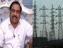 एकनाथ खडसेंना वाढीव वीजबिलाचा 'शॉक', बिलात सूट देण्याची मागणी