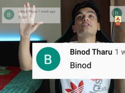विनोदाचा 'बिनोद'!