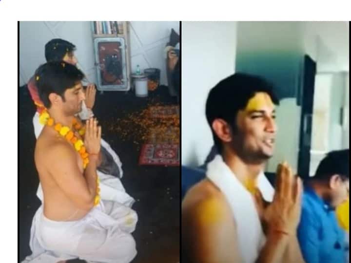 सुशांत सिंहच्या घरी झालेल्या पूजेचा व्हिडिओ व्हायरल; रियाची मात्र अनुपस्थिती, पुजाऱ्यांचा खुलासा Video of Sushant Singh's house pooja goes viral Riya was not present at the pooja सुशांत सिंहच्या घरी झालेल्या पूजेचा व्हिडिओ व्हायरल; रियाची मात्र अनुपस्थिती, पुजाऱ्यांचा खुलासा