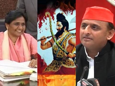 यूपीच्या राजकारणात भगवान परशुरामाची एन्ट्री, सपा-बसपात मोठा पुतळा उभारण्याची स्पर्धा