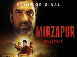 Mirzapur 2 | वेब सीरिज 'मिर्जापूर'च्या चाहत्यांसाठी आनंदाची बातमी, 'या' दिवशी होऊ शकतो दुसरा सीझन प्रदर्शित