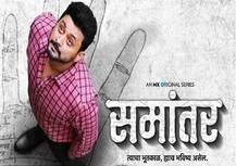 'समांतर'च्या दुसऱ्या सीझनमधून सतीश राजवाडे बाहेर!