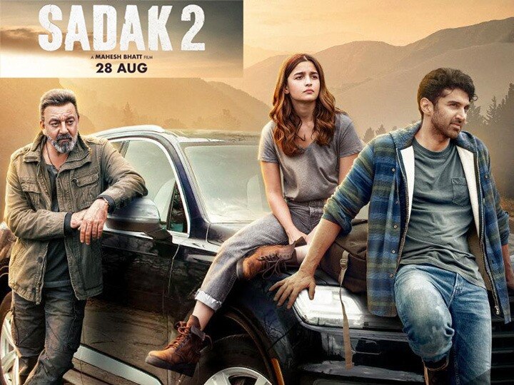 Sadak 2 trailer released Movie Starring Alia Bhatt Sanjay Dutt Aditya Roy Kapoor Directed by Mahesh Bhatt releases on 28 August Sadak 2 Trailer : रोमान्ससह अॅक्शनचा तडका, सडक 2 चा दमदार ट्रेलर लॉन्च