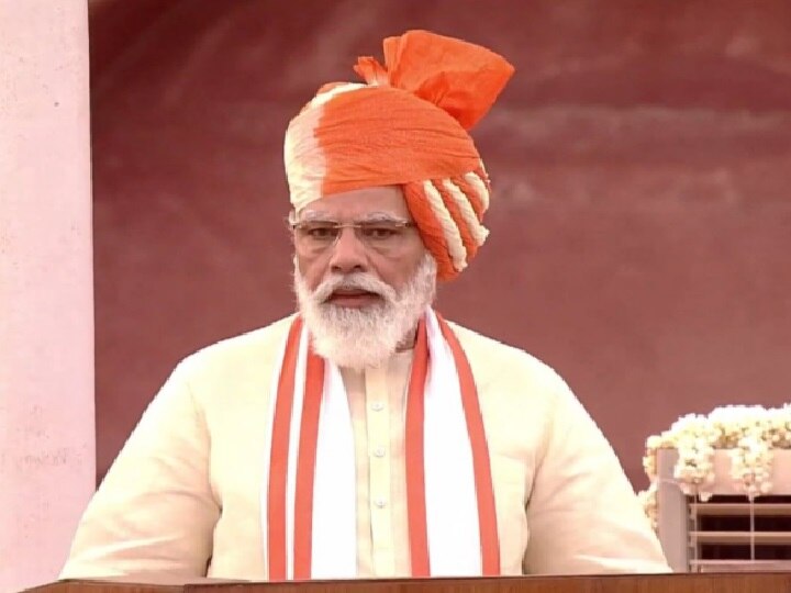 Independence Day 2020 PM Narendra Modi Speech Highlights PM Narendra Modi | कुठवर आंतरराष्ट्रीय बाजारात कच्चा माल फेकत राहणार, आत्मनिर्भर व्हावंच लागेल : पंतप्रधान मोदी
