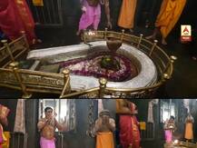 चौथ्या श्रावणी सोमवारनिमित्त भिमाशंकर येथील शिवलिंगावर रंगीबेरंगी फुलांनी सजावट!