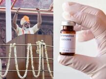 Corona Vaccine | पंतप्रधान मोदींकडून स्वातंत्र्यदिनी भारतीय कोरोना वॅक्सिनचा उल्लेख; जाणून घ्या कधीपर्यंत येणार?