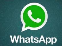 WhatsApp वर एकाच वेळी 50 लोकांना व्हिडीओ कॉल शक्य; जाणून घ्या संपूर्ण प्रोसेस