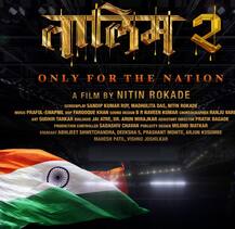 पैलवान विष्णू जोशीलकर पुन्हा शड्डू ठोकणार, 'तालीम 2'चं टीझर पोस्टर प्रदर्शित