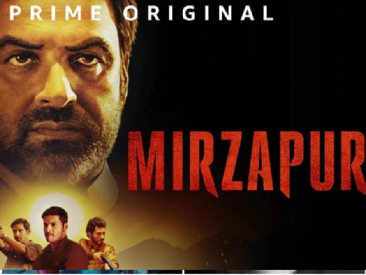 Mirzapur 2 | प्रतिक्षा संपली, 'मिर्झापूर 2' या दिवशी होणार रिलीज!