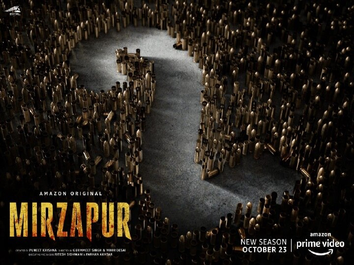 Mirzapur 2 Release Date Announcement Amazon Prime Video Mirzapur Sequel Starring Pankaj Tripathi Ali Fazal Divyendu Sharma Mirzapur 2 | प्रतिक्षा संपली, 'मिर्झापूर 2' या दिवशी होणार रिलीज!