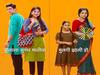 मुलीचा जन्म आणि शिक्षणावर भर देणाऱ्या स्टार प्रवाहवरील दोन मालिका 2 सप्टेंबरपासून प्रेक्षकांच्या भेटीला