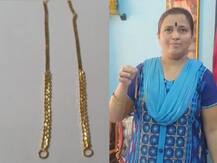 रेल्वेत चोरीला गेलेली चैन तब्बल 21 वर्षांनी परत मिळाली