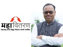 वीजबिलातून सूट मिळण्याची शक्यता मावळली; ऊर्जा मंत्र्यांची घोषणा फसवी होती का? : चंद्रशेखर बावनकुळे