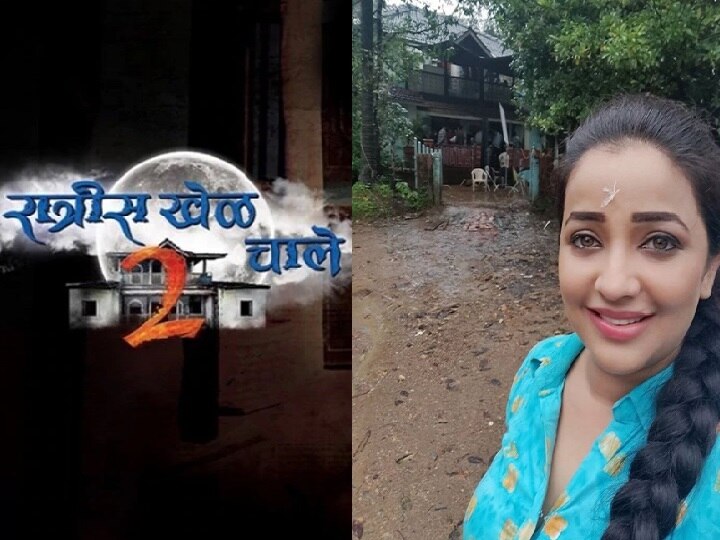 zee marathi ratris khel chale serial Apurva nemlekar emotional Post 'रात्रीस खेळ चाले' मालिका बंद, शेवंता गहिवरली, म्हणाली...