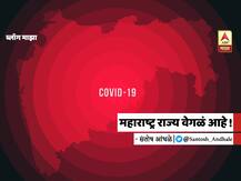 BLOG | महाराष्ट्र राज्य वेगळं आहे!