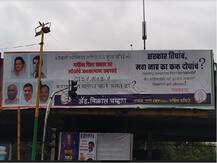 महाविकास आघाडीत बिघाडी, ठाण्यात काँग्रेसच्या बॅनरबाजीमुळं चर्चा