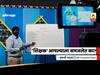 BLOG | 'शिक्षक' आपल्याला समजलेत का?
