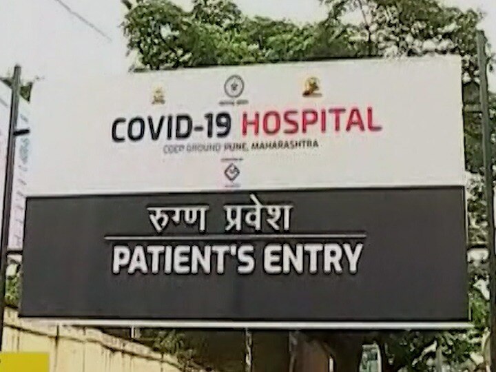 resignation of 25 employees of Jumbo covid Hospital in Pune पुण्यातील जम्बो रुग्णालयाचा स्टाफ बदलण्याच्या हालचाली सुरू; 120 कर्मचाऱ्यांचा सामूहिक राजीनामा, सूत्रांची माहिती