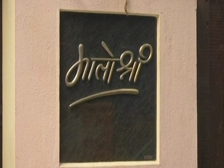 Chief Minister Uddhav Thackeray residence Matoshri threatened to be blown up मातोश्री वर निनावी फोन आला होता, मात्र... मंत्री अनिल परब यांची 'त्या' फोनबद्दल माहिती