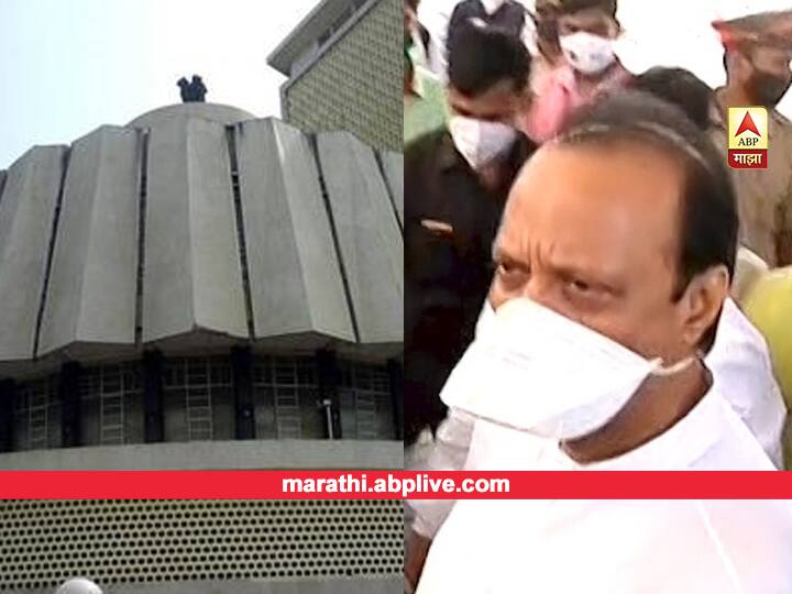 आधी प्रवेशावरुन गोंधळ, मग विधेयकावरुन विरोधकांचा सभात्याग; विधीमंडळ अधिवेशनाची वादळी सुरुवात Maharashtra Monsoon Session Ajit pawar Managing interfere in Vidhan Bhavan Corona Security आधी प्रवेशावरुन गोंधळ, मग विधेयकावरुन विरोधकांचा सभात्याग; विधीमंडळ अधिवेशनाची वादळी सुरुवात