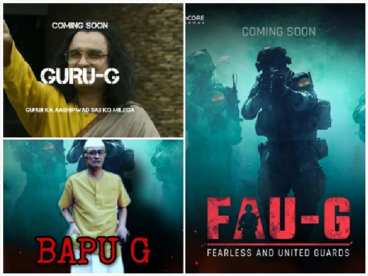 As akshay kumar announces fau g game like Pub g fauji memes flood social media timelines अक्षय कुमारने घोषणा केलेल्या FAU-G गेमवर सोशल मीडियावर मीम्सचा महापूर
