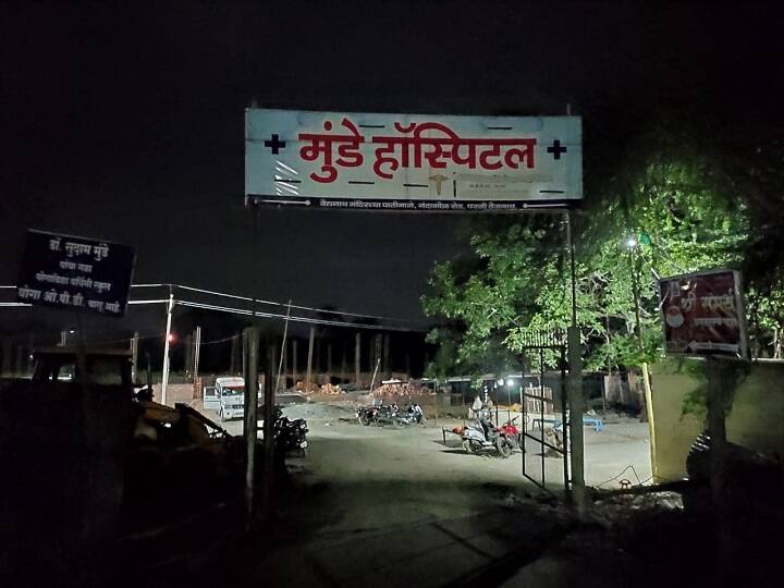 सुदाम मुंडे प्रकरण : एक्स रे मशीनची होणार चौकशी, फार्मासिस्ट शिवाय गोळ्या-औषधे कोणी दिले याची होणार चौकशी sudam munde case beed There will be an inquiry into the X-ray machine सुदाम मुंडे प्रकरण : एक्स रे मशीनची होणार चौकशी, फार्मासिस्ट शिवाय गोळ्या-औषधे कोणी दिले याची होणार चौकशी