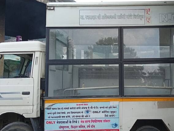 नागपूर महापालिकेचा भोंगळ कारभार! मृतदेहांची अदलाबदली झाल्याने नातेवाईकांना मनस्ताप नागपूर महापालिकेचा भोंगळ कारभार! मृतदेहांची अदलाबदली झाल्याने नातेवाईकांना मनस्ताप