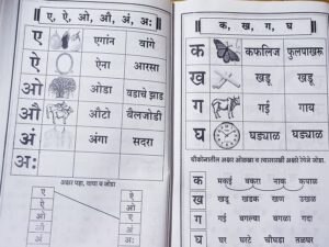 ...अन् विद्यार्थ्यांसाठी गुरूजी शिकले कोरकू भाषा!