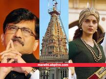 'मुंबाई मातेचा अवमान करणारे बेइमान', सामनातून टीका, कंगनानंही दिलं उत्तर