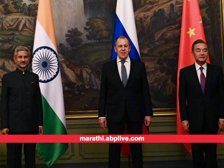 India China Agree to Honor existing Border Agreement, Not to escalate Situation Joint Statement तणाव कमी करण्यावर भारत-चीनचं एकमत, परराष्ट्रमंत्र्यांच्या बैठकीत 5 सूत्रीय फॉर्म्युला ठरला
