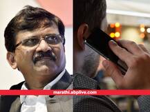शिवसेना नेते संजय राऊत यांनाही धमकीचा फोन; कोलकातामधून एकास अटक