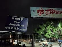 डॉ. सुदाम मुंडे बेकायदेशीर हॉस्पिटलमध्ये गर्भलिंग निदान, गर्भपात करायचा का?  बीडच्या आरोग्य विभागाकडून तपास सुरू