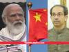 चीनचं कारस्थान! पंतप्रधान मोदी, मुख्यमंत्री ठाकरेंसह देशातील अनेक बड्या लोकांची हेरगिरी