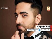 BLOG | आयुष्मान भव: