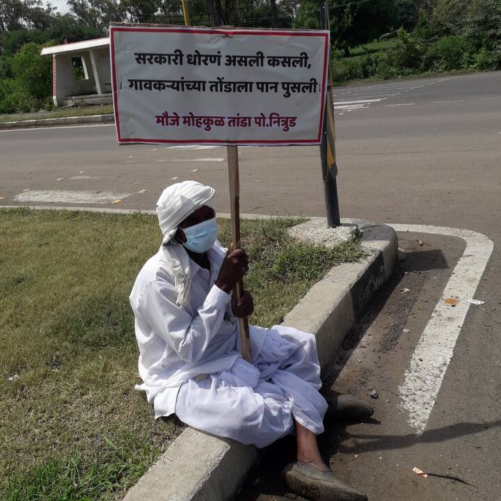  जोपर्यंत ह्या मागण्या मान्य आणि सुरु होत नाहीत तोपर्यत उपोषण करत राहणार असे उपोषणकर्ते प्रा. अरविंद जाधव, वैजनाथ जाधव, अंकुश जाधव यांनी दिलेल्या प्रसिद्धी पत्रकात म्हटले आहे.