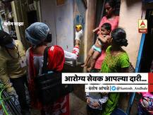 BLOG | दार उघड बये... आता दार उघड