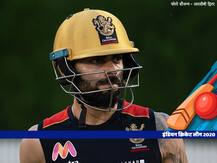 IPL 2020 | विराट यंदा तरी... 12 वर्षांची प्रतीक्षा संपणार?