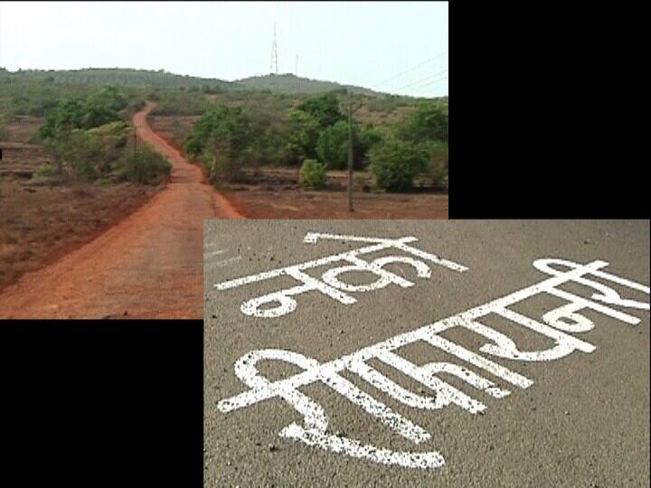 Nanar refinery project opposition leader warns government लोकांचा उद्रेक झाल्यास आम्ही जबाबदार नसू; नाणार रिफायनरी प्रश्नी आता विरोधकांची आक्रमक भूमिका