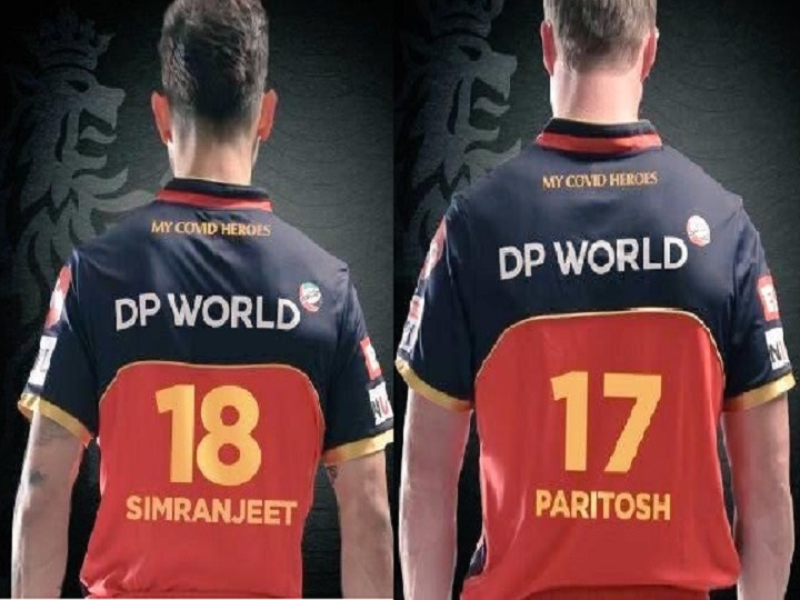 IPL 2020, Royal Challengers Banglore salute to corona warriers IPL 2020 | रॉयल चॅलेंजर्सच्या शिलेदारांचा अनोखा सॅल्यूट; विराट, एबी डिव्हिलियर्सच्या जर्सीवर कोरोना योद्ध्यांची नावं