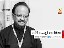 BLOG | साथिया... तूने क्या किया