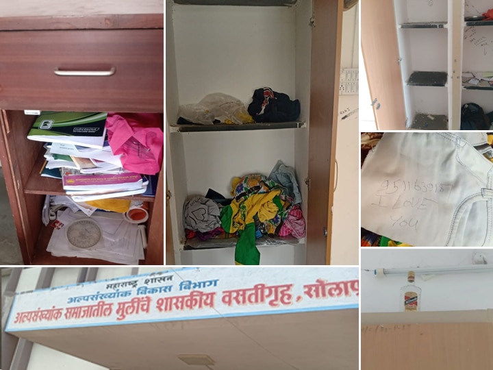 Shameless incident in girls hostel Declared as Covid Center in Solapur सोलापुरात कोव्हिड सेंटर म्हणून घोषित करण्यात आलेल्या मुलींच्या वसतीगृहात लाजिरवाणा प्रकार