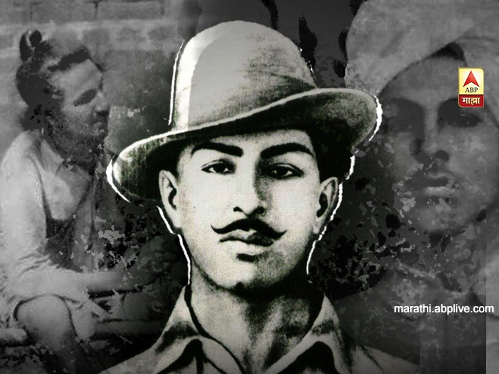 Birth Anniversary of the legendary freedom fighter, revolutionary and great patriot Shaheed Bhagat Singh Bhagat Singh Birth Anniversary | तरुणांमध्ये स्वातंत्र्याचं स्फुल्लिंग चेतवणारे शहीद-ए-आजम भगत सिंह!