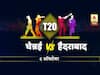 IPL 2020 CSK vs SRH : चेन्नई-हैदराबाद संघांमध्ये आज काट्याची टक्कर; कोण मारणार बाजी?