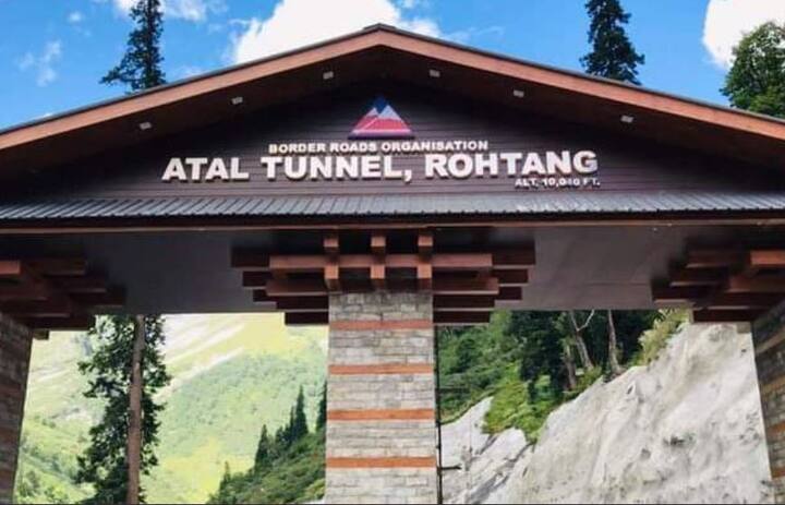 'अटल टनल' पूर्ण करण्यासाठी अंदाजे 6 वर्षांहून कमी वेळ लागणार असल्याचं सांगण्यात आलं होतं. परंतु, जवळपास 10 वर्षांमध्ये 'अटल टनल'चं काम पूर्ण करण्यात आलं.